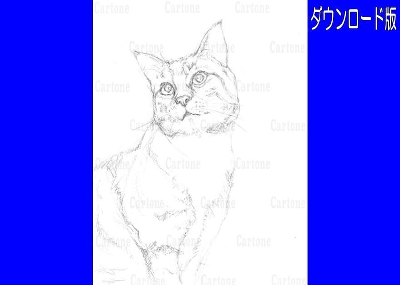 174c グレーの猫 | 下絵工房カルトーネ 174c グレーの猫 | 下絵工房カルトーネ