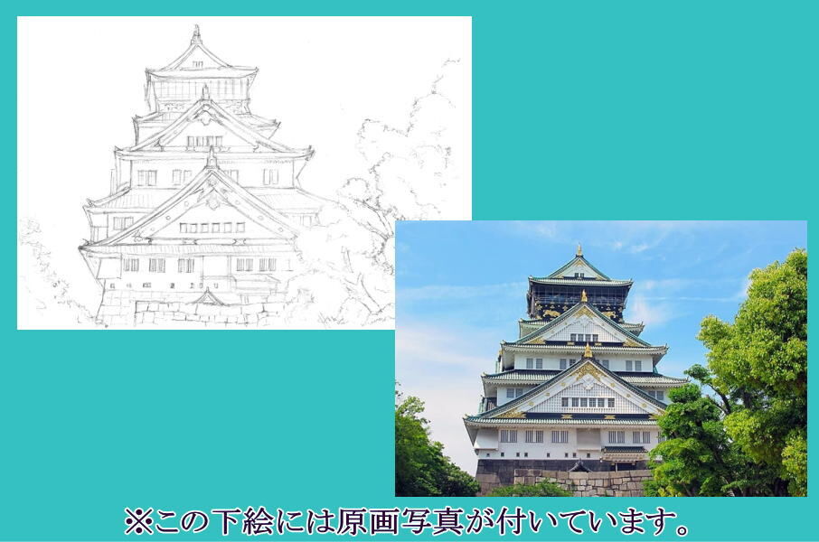 限定50部　画集　城下町残影　美しき長府　１０枚手彩色　付録付き fit=scale-down,w=1200