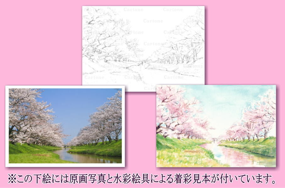【原画 18×18cm】Vernal Breeze：桜と川の春霞 original