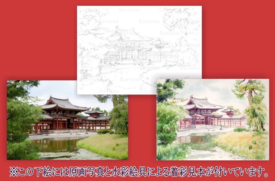 ハンドメイド平等院鳳凰堂 1/70平等院鳳凰堂香木 - 小林工芸