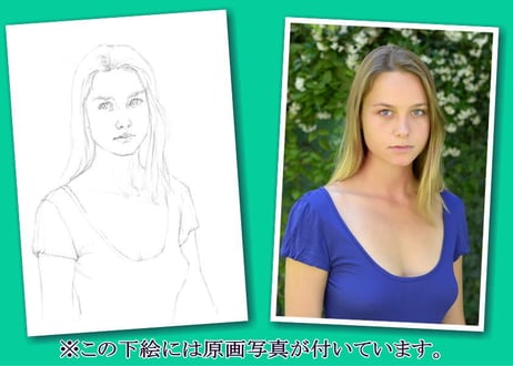080a  青い服の女性