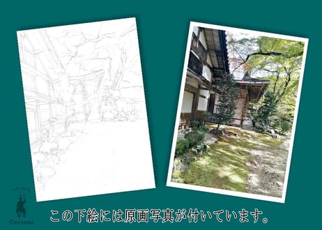 176a お寺の裏庭