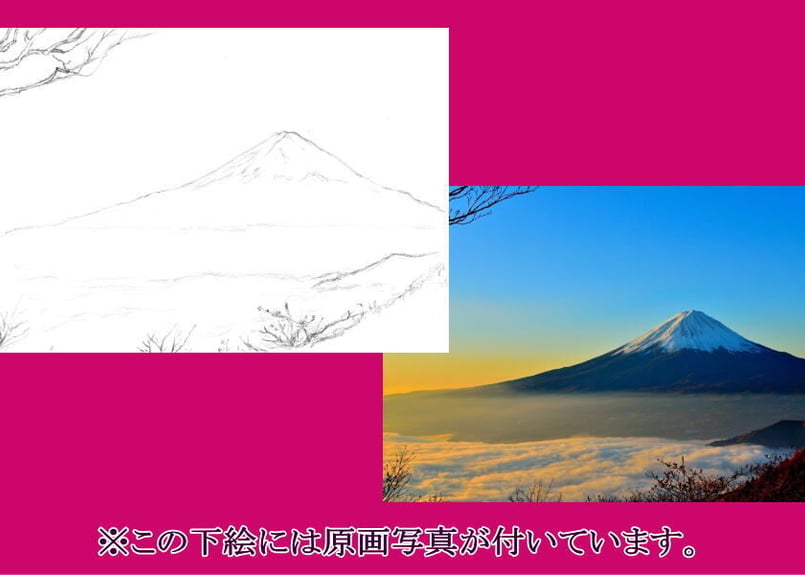 108c 朝焼けの富士山 | 下絵工房カルトーネ
