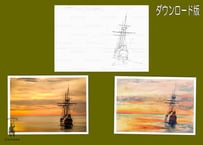 202d 夕焼けの海と帆船（着彩見本付き）