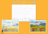 212d 雪山とチューリップ畑 (着彩見本付き)