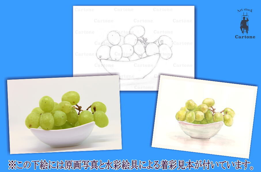 マスカットページ fit=scale-down,w=1200