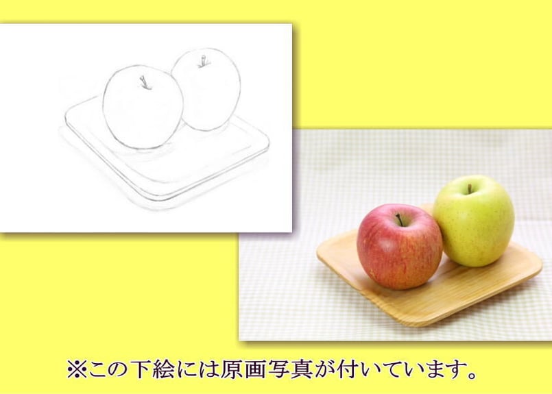 095c 赤リンゴと青りんご | 下絵工房カルトーネ