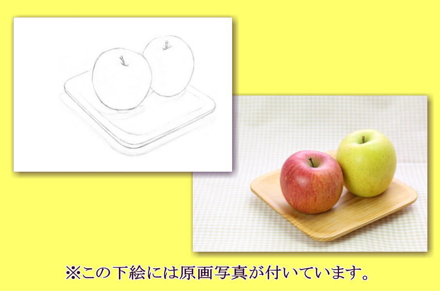 095c 赤リンゴと青りんご | 下絵工房カルトーネ 095c 赤リンゴと青りんご | 下絵工房カルトーネ