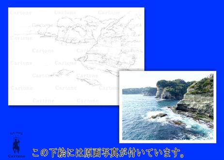 225c 岸壁の風景