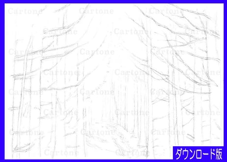 194d 雪の林道 （着彩見本付き）