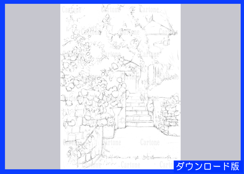079c 花咲く庭 | 下絵工房カルトーネ