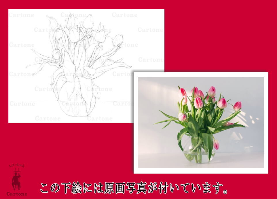 【原画販売】チューリップのブーケ　水彩画 0_ff90154d4c864e7df3659a1e489e