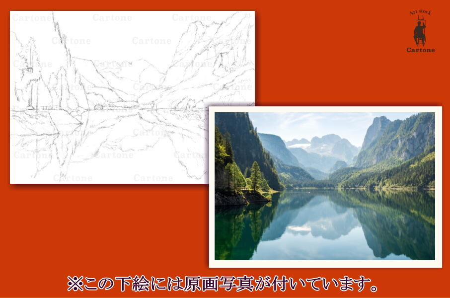 湖の絵 油絵 絵画【緑の湖】 絵画 HR 通販 14467746｜Creema(クリーマ)