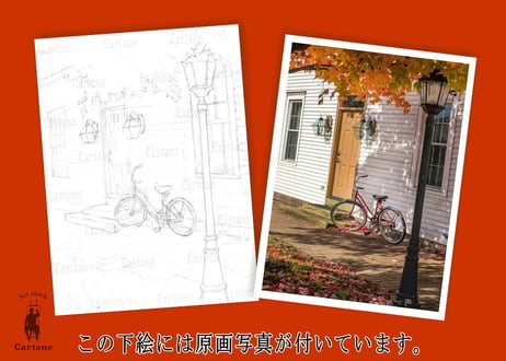191c 紅葉と自転車