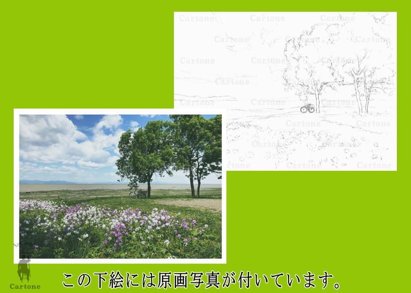 155a 春の草原 | 下絵工房カルトーネ