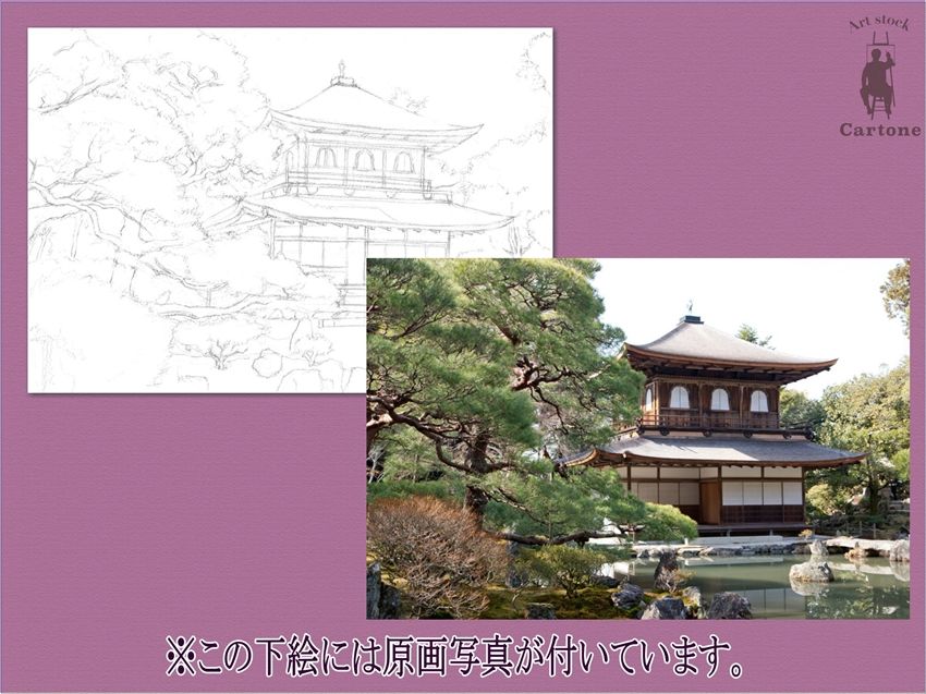 ベトナム 米絵 金閣寺 ライスピクチャー 日本画 風景画 ハンドメイド