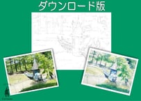 214d 水辺の風景 (着彩見本付き）