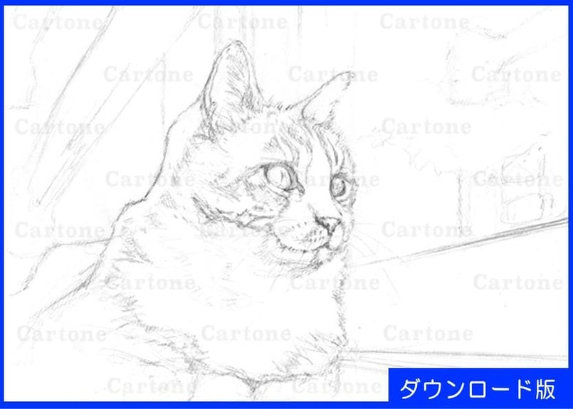 009d 窓際の猫 (着彩見本付き) | 下絵工房カルトーネ 009d 窓際の猫 (着彩見本付き) | 下絵工房カルトーネ