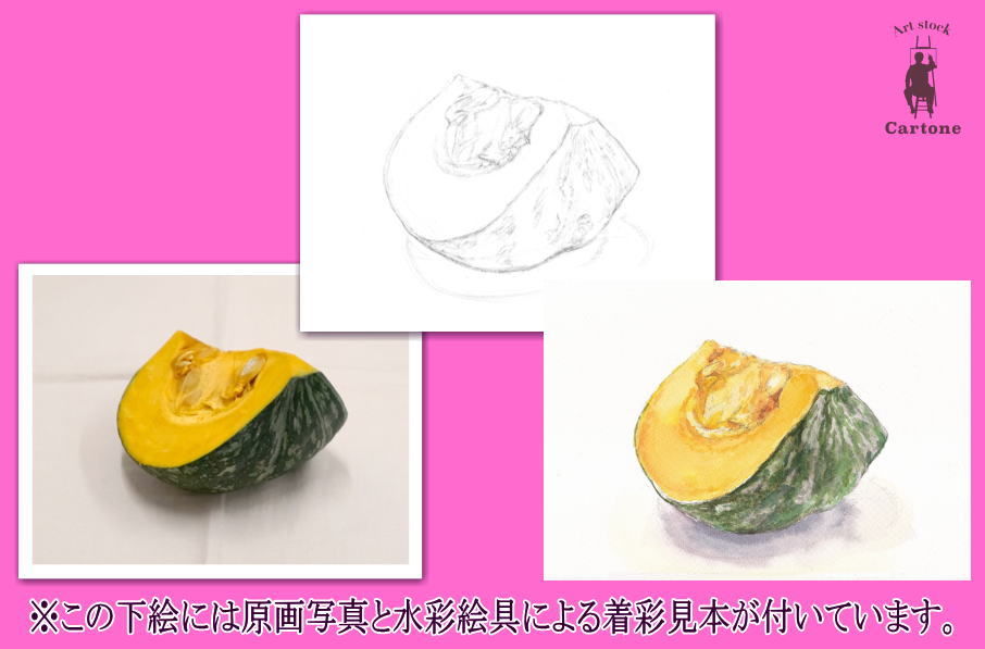 カボチャの水彩画（フレーム付き） 水彩画 ガッシュ] 1時間30分で描くリアルなカボチャのメイキング