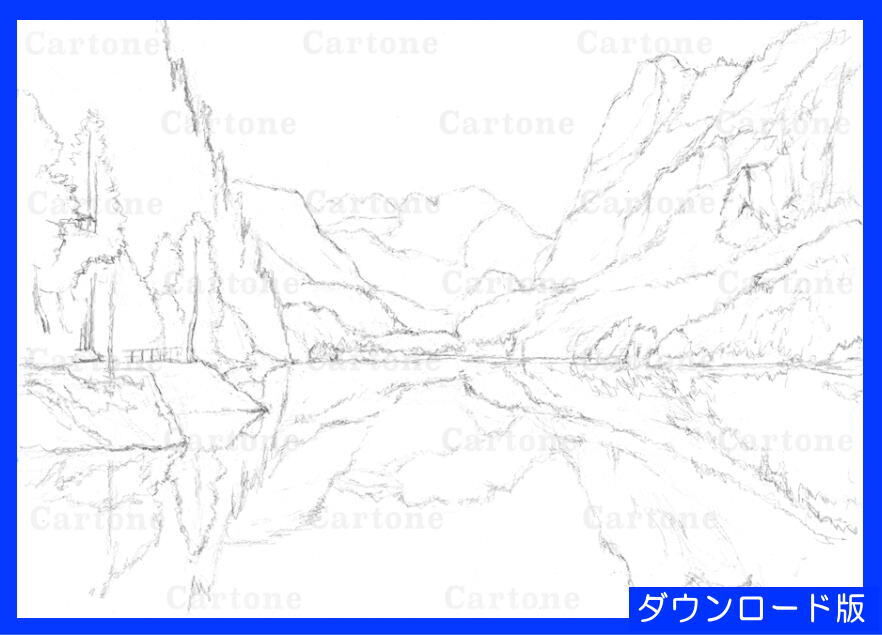 069c 湖と山の風景 | 下絵工房カルトーネ