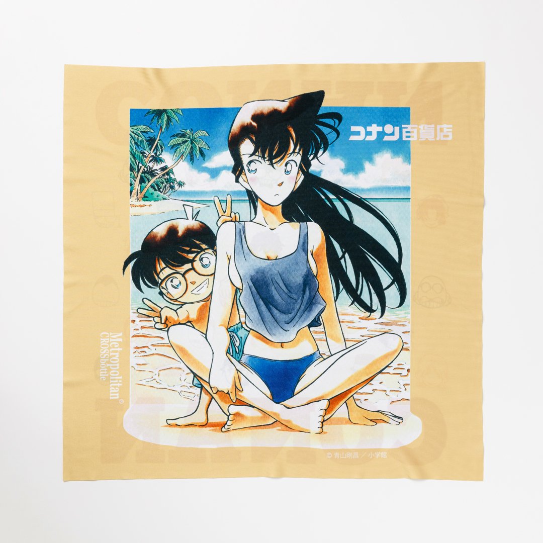 メトロポリタンクロスボトル／コナンB45 | コナン百貨店