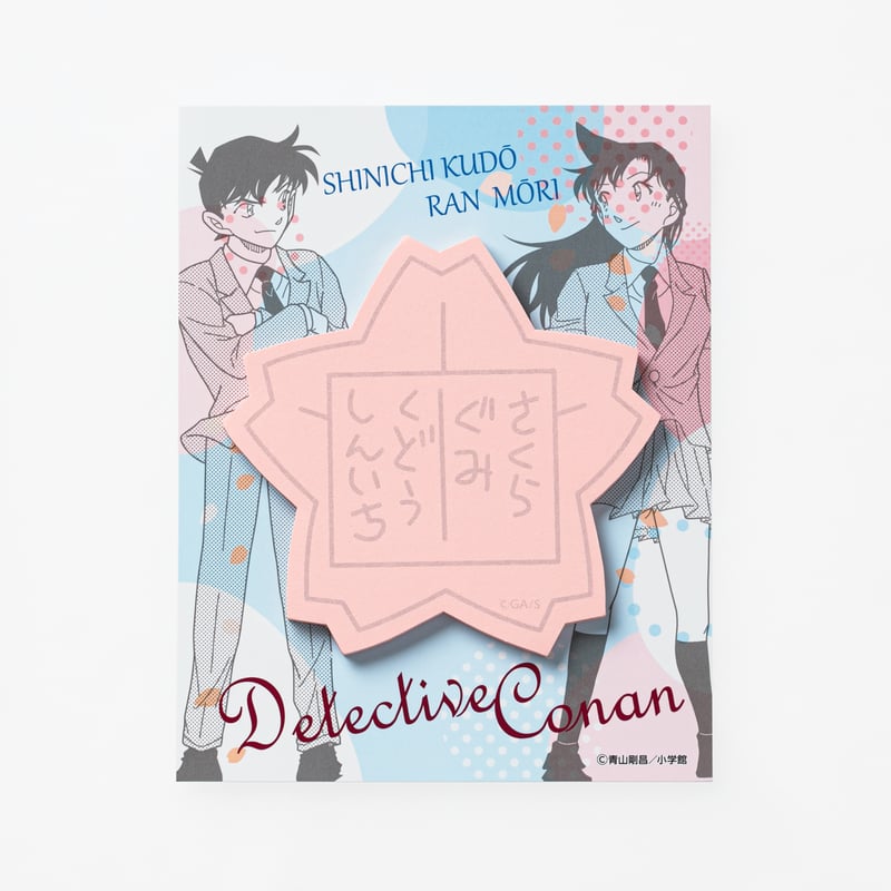 型抜きふせん(新一＆蘭) | コナン百貨店