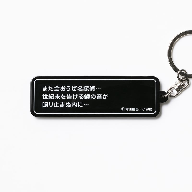 ラバーキーホルダー/怪盗キッド | コナン百貨店