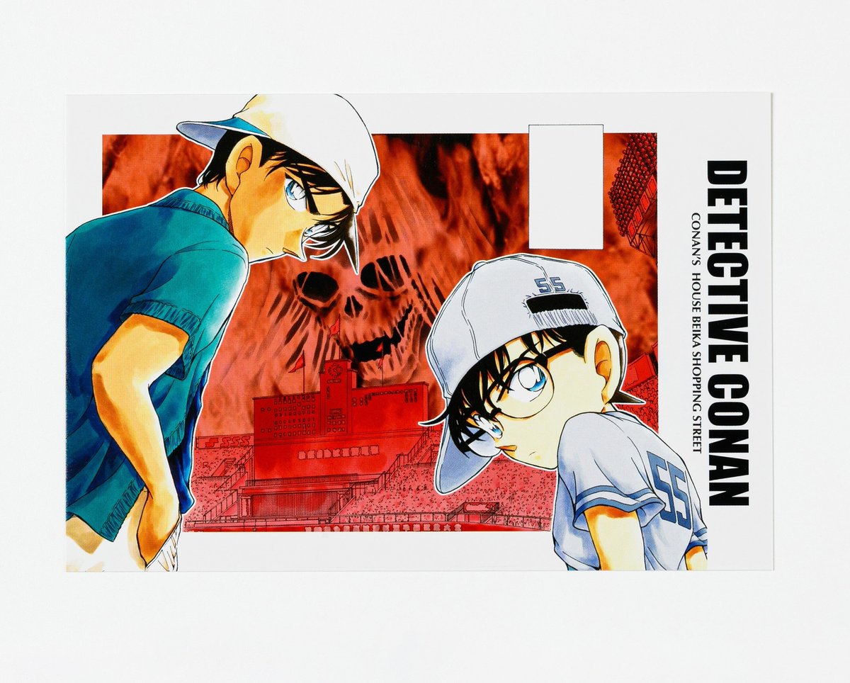 ポストカード3枚/平次 | コナン百貨店