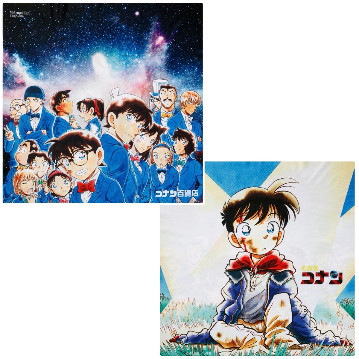 メトロポリタンクロスボトル／コナンA45 | コナン百貨店