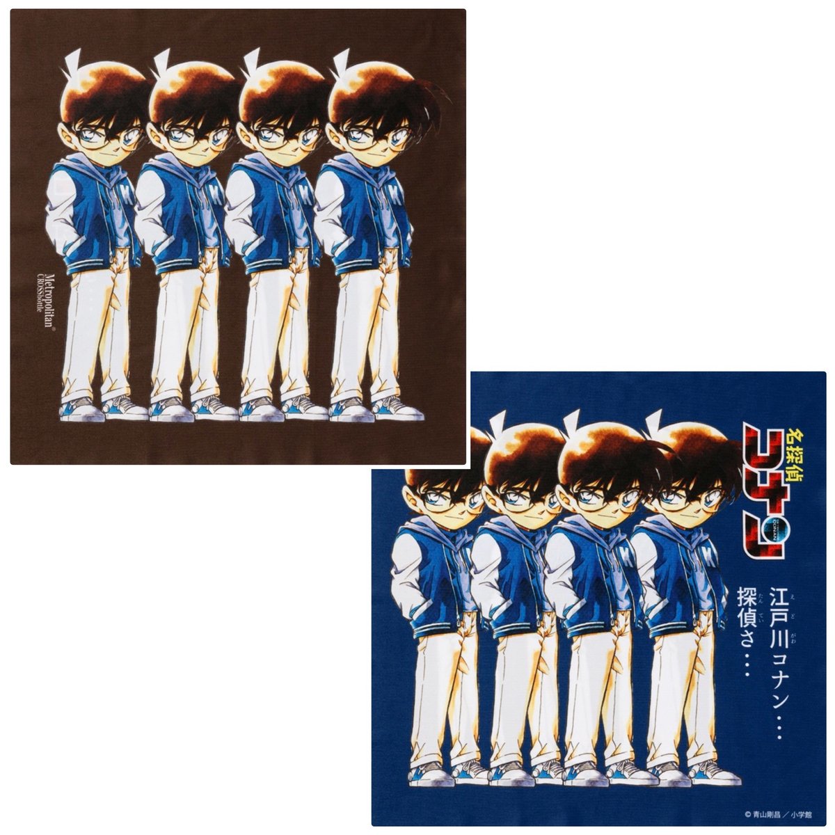 メトロポリタンクロスボトル ×キングダム コラボ商品　ステッカー付き　3点セット メトロポリタンクロスボトル／コナンC30 | コナン百貨店