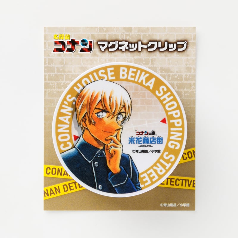 マグネットクリップ/安室透 | コナン百貨店