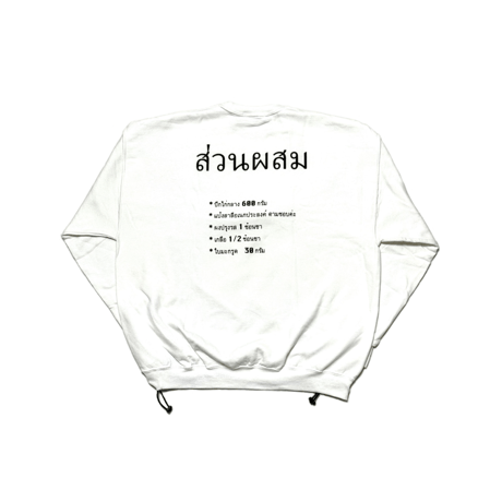 puffins art CREW SWEAT SHIRT  【 The Recipe  】- White