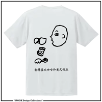 Spook Design S/S Tee【coffee & bake & spice】