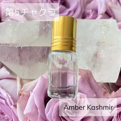 エッセンシャルオイル豊穣ブレスガーデン