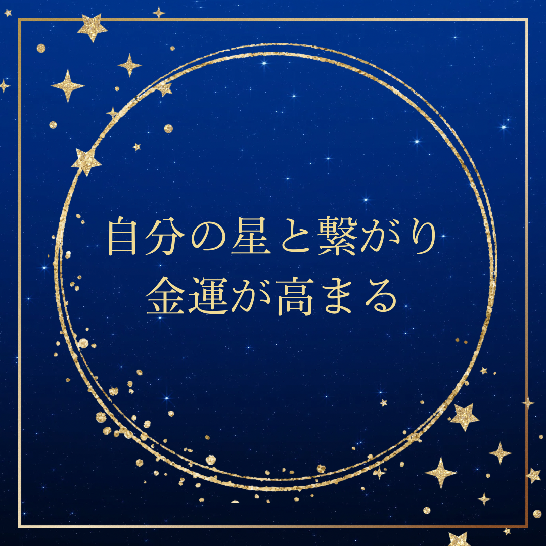 エジプト香油〜星と金運〜【Golden Water 】 | malika malaika