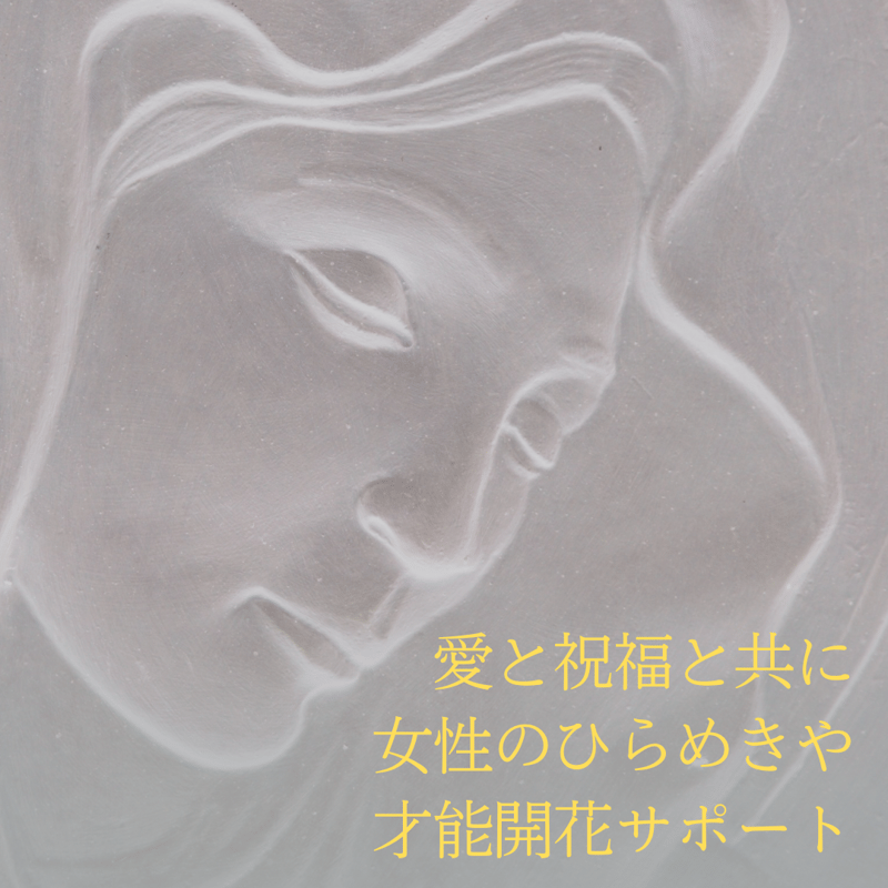 エジプト香油〜才能開花〜【Mary Magdalene】 | malika malaika
