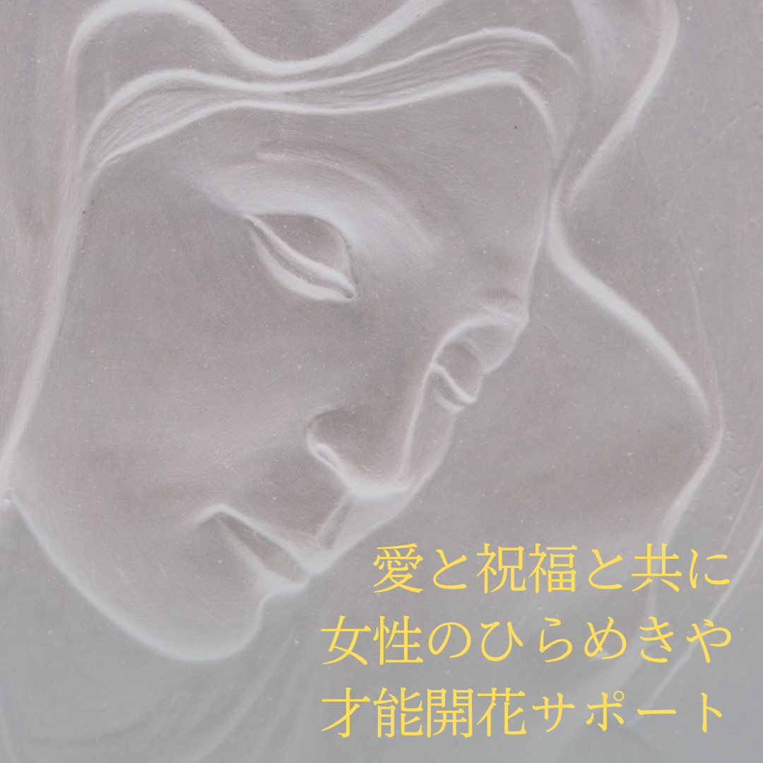 エジプト香油〜才能開花〜【Mary Magdalene】 | malika malaika