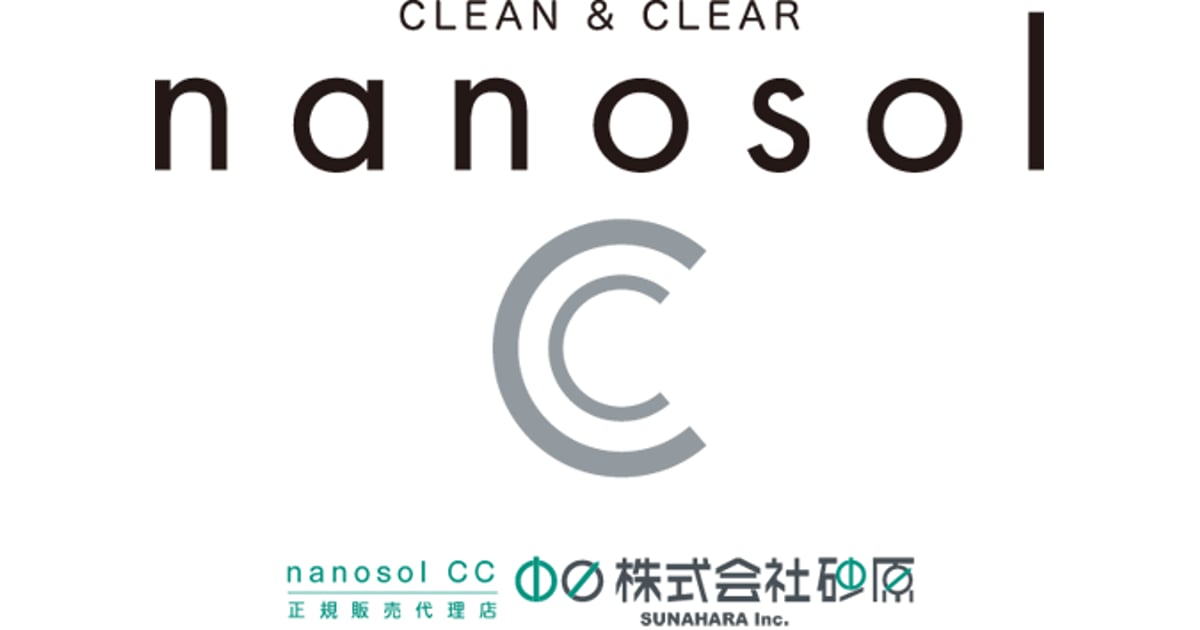 nanosol store