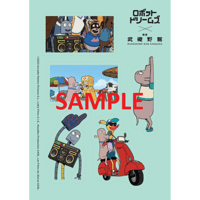 『ロボット・ドリームズ』✕新宿武蔵野館 オリジナルステッカー