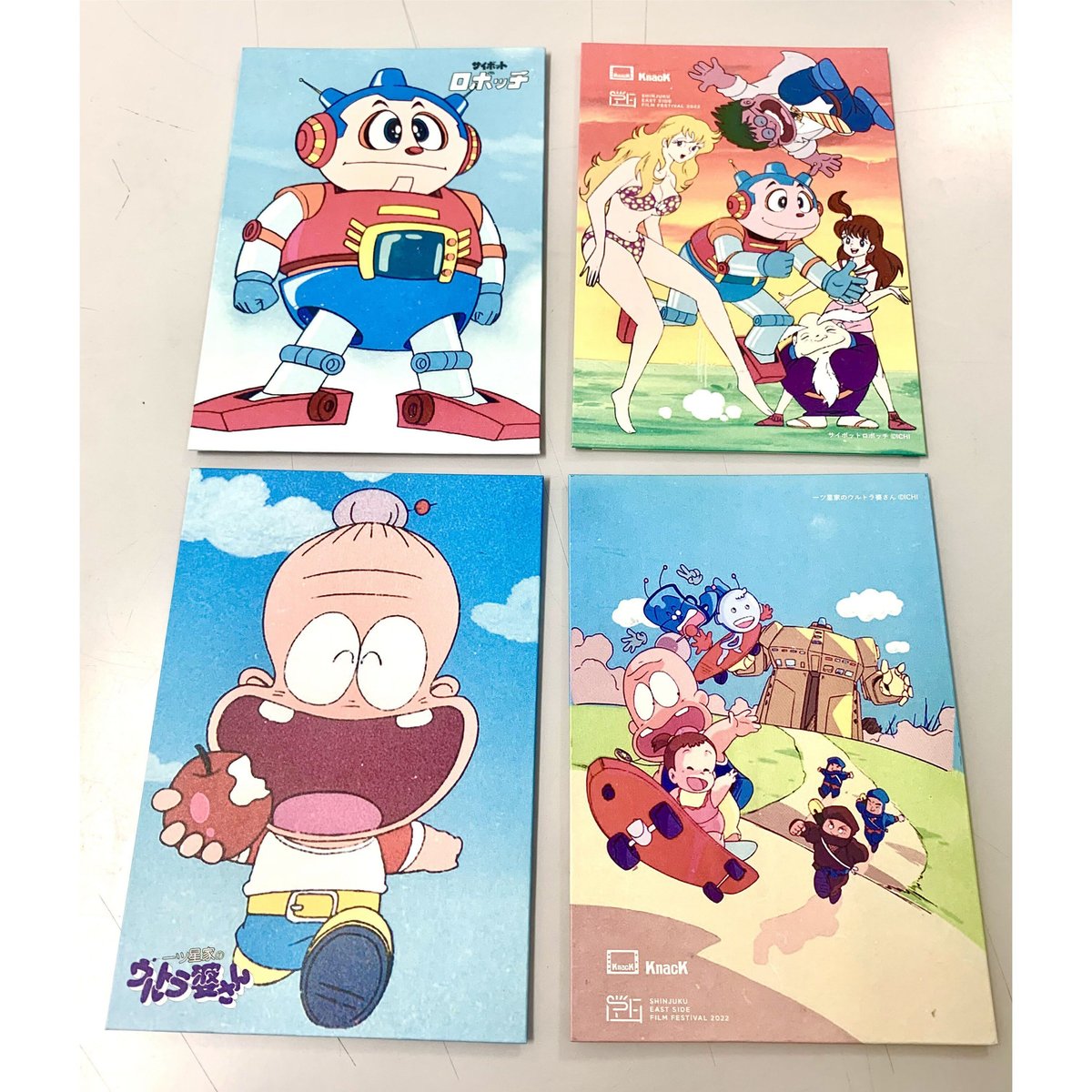 激レア】サイボットロボッチ 2巻 激レア】サイボットロボッチ 2巻 激