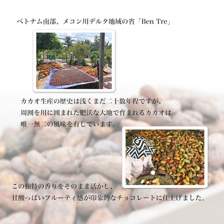 【15袋セット】Ben Tre