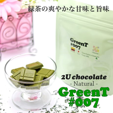 GreenT #007