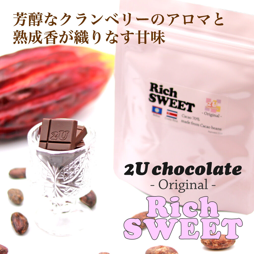 定番チョコレート6種セット（Bean to Bar 5種＋ホワイト 1種