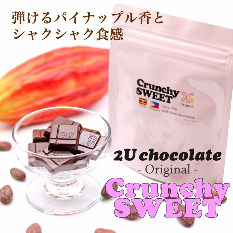 チョコ　５点 GRANDPLACE 人気のショコラ4点セット | 千葉県八街市 | ふるさと