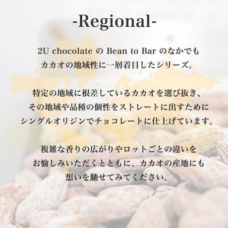 【15袋セット】Ben Tre