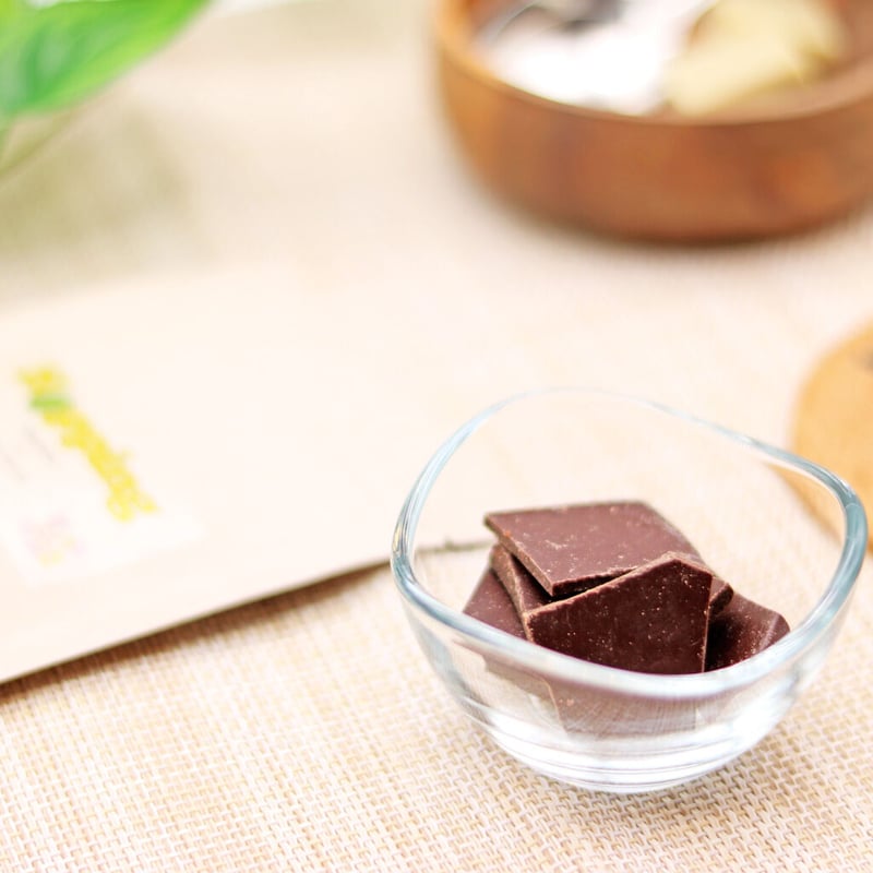 Hopping | 2U chocolate