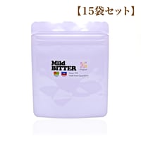 【15袋セット】Mild BITTER