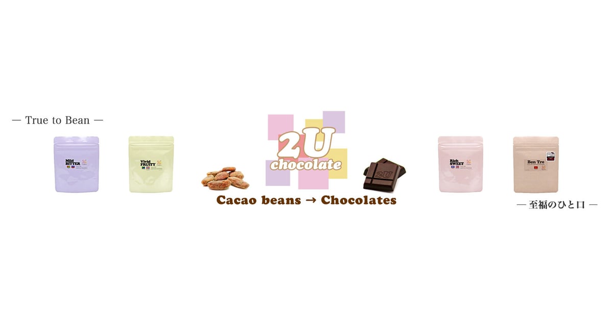 2U chocolate