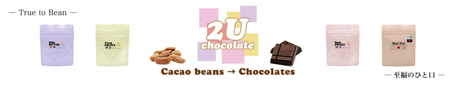 2U chocolate