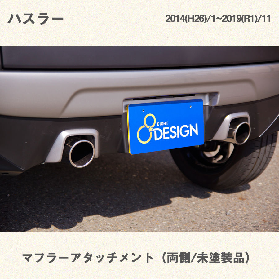 当時物 スズキ ハスラー TS400 マフラーガード 未使用 Yahoo